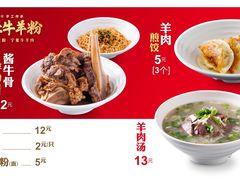-熊大师牛羊粉(红谷凯旋店)