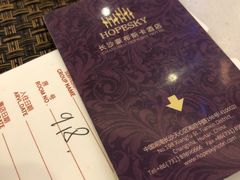 -长沙豪布斯卡酒店(长沙省政府德思勤店)