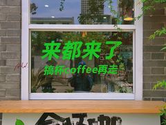 -边渡咖啡烘焙店(昙华林店)