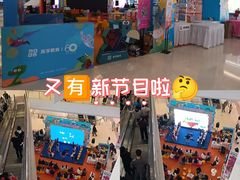 -天河城购物中心