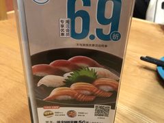 -晴季寿司(红旗街万达店)