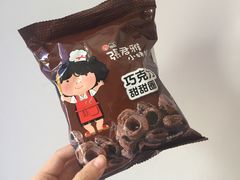 -忆夏爽黑仔漳州四果汤(顶澳仔猫街店)