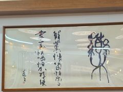 -脑馋粉儿(三里屯店)