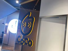-CoCo都可(燕塘店)