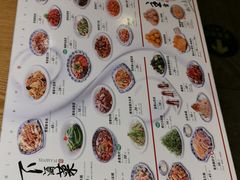 -同合居·非遗东北菜(红博会展店)