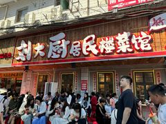 -艾溪湖湿地公园