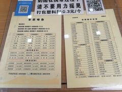 -奶酪魏(牛街总店)
