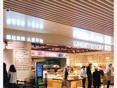-麦陌(正弘城店)