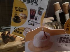 -麦当劳(交道口店)