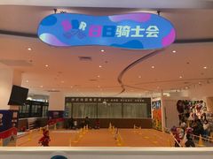 -BBR运动馆·障碍竞技·跑酷·体适能(海珠琶洲店)