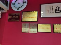 -鑫旺旺汤包(总店)