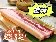 -汉拿山(金源店)