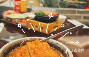 Fried Pork Cutlet Stone Pot Curry Rice