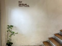 -像素研食The pixlab (皮市街店)