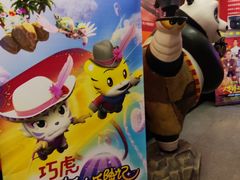 -华美国际影城(旧宫永辉店)