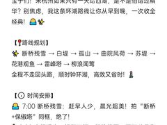 -杭州萧山国际机场