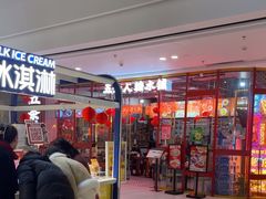 -万达广场(赣州于都店)