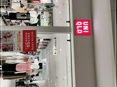 -优衣库(广州天河领展广场店)