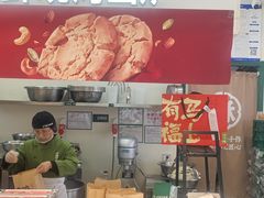 -泸溪河桃酥(西直门凯德店)
