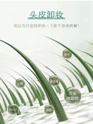 -MONE美发沙龙