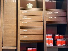 -王德传茶庄(上海新天地店)