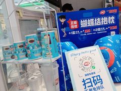 -DQ·蛋糕·冰淇淋(湖景东路店)