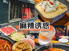 -陈眼镜火锅(总店)