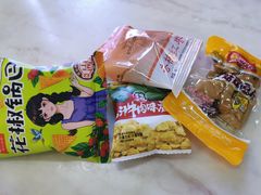 -太原武宿国际机场