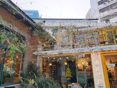 -璞园糖水(文创园店)
