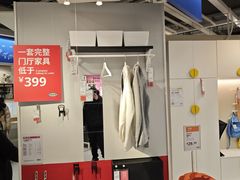 -宜家家居(宝山商场店)