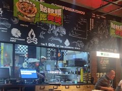 -功夫怪兽·烧烤(西工小街店)