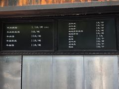 -锅贴王小吃(南大街店)