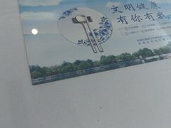 -新疆兵团食府清真(马连道店)