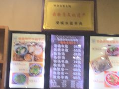 -澄城水盆羊肉(澄县老哥红庙坡店)