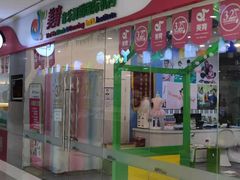-美育少儿中国舞·钢琴·声乐艺术中心(枫蓝购物中心店)