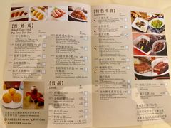 -利苑酒家(宜安广场店)