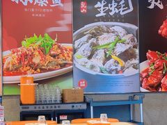 -杨氏青龙虾·羊蝎子(珠江路店)