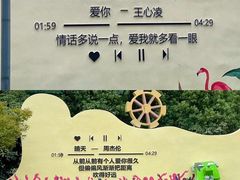 -环球动漫嬉戏谷