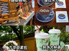 -九华山风景区