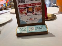 -秘密旅行Bonjour(黑金冠 江南西店)