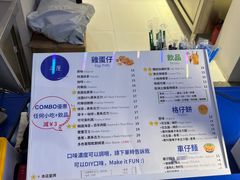 -三厘鸡蛋仔(印力店)