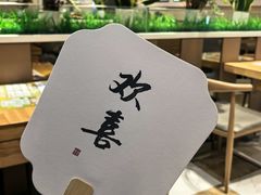 -嘉和一品粥(魏公村店)