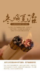-雅曼妮spa美容养生