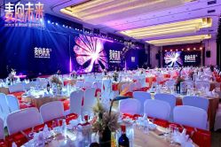 -成都世外桃源酒店-宴会厅·草坪婚礼·会议活动