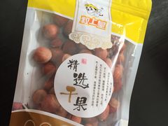 -粒上皇(淮河路步行街店)