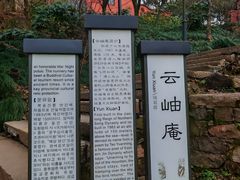 -南北湖风景区