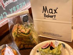-Max Bakery 阿唛手作
