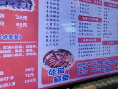-怂猫抓子·成都冒烤鸭