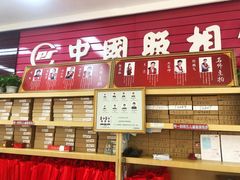 -中国照相馆(王府井店)