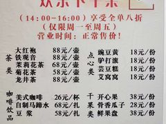 菜单-万柳阁小馆·花园餐厅(龙潭湖店)